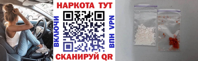 Все наркотики Монино COCAIN  Амфетамин  Марихуана  ГАШИШ  Кетамин  A-PVP 