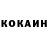 Кокаин Columbia Elmira Akhatova