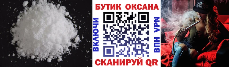 Бутират BDO  Монино 