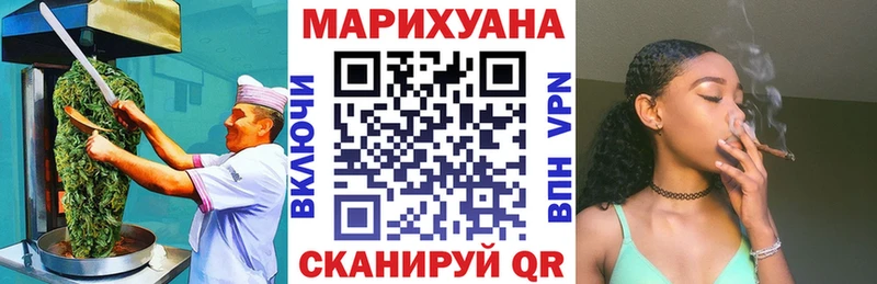 blacksprut вход  Монино  Cannafood конопля  купить наркотик 