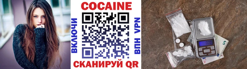 магазин продажи   Монино  Cocaine 97% 