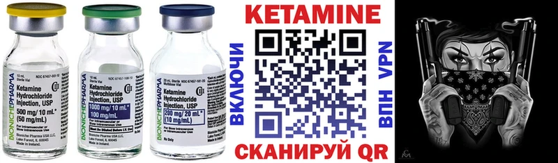 блэк спрут tor закладка Монино КЕТАМИН VHQ