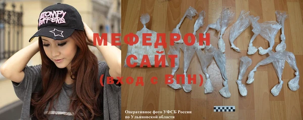 первитин Белоозёрский