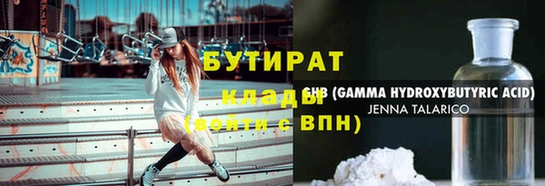 первитин Белоозёрский