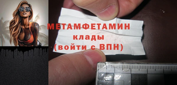 первитин Белоозёрский