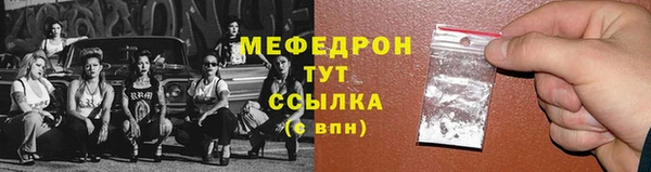 мет Белокуриха