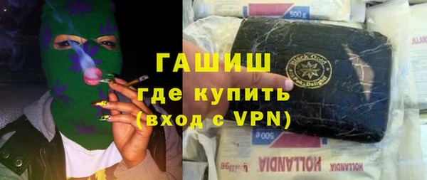 первитин Белоозёрский