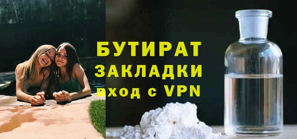 первитин Белоозёрский