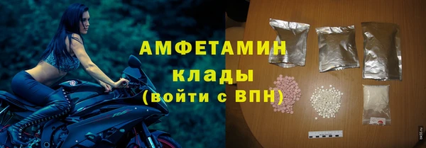 мет Белокуриха