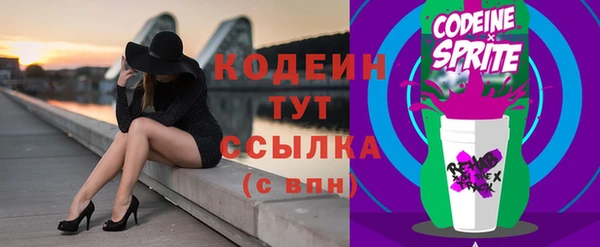 марихуана Беломорск