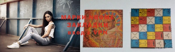 первитин Белоозёрский