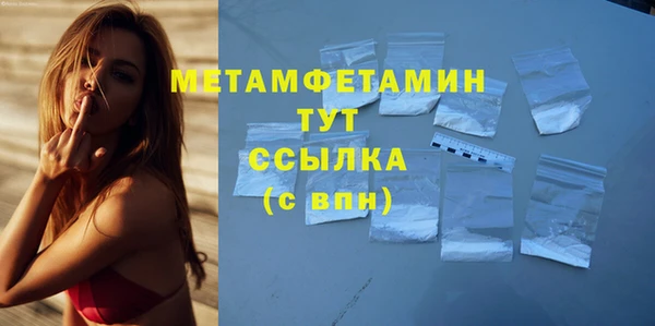 мет Белокуриха