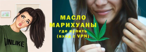 первитин Белоозёрский