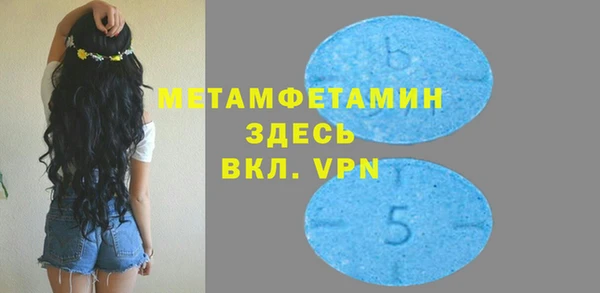 мет Белокуриха