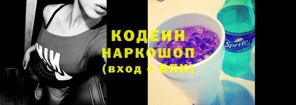 марихуана Беломорск