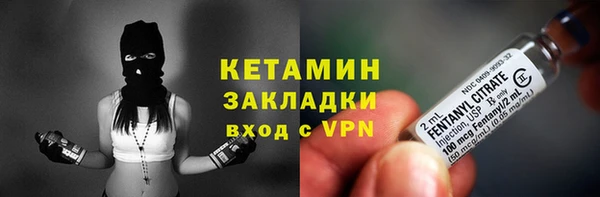 первитин Белоозёрский
