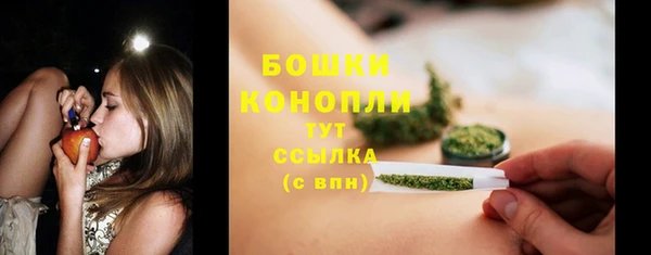 марихуана Беломорск