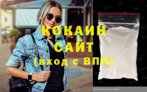 первитин Белоозёрский
