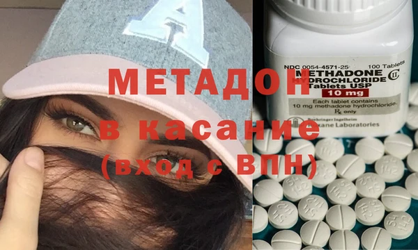 первитин Белоозёрский