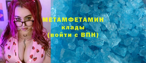 мет Белокуриха