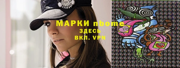 первитин Белоозёрский
