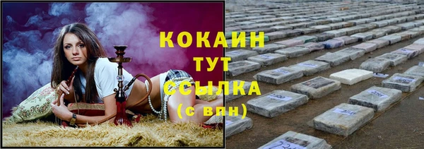 марихуана Беломорск
