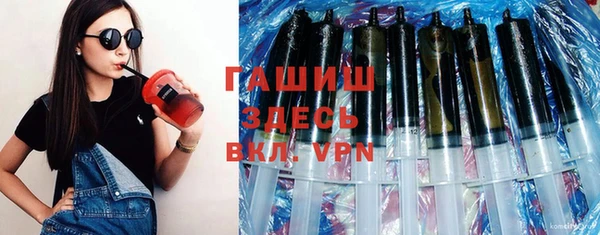 мет Белокуриха