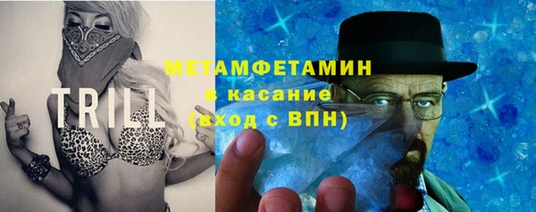 марихуана Беломорск