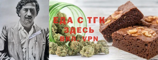 первитин Белоозёрский
