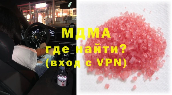 марихуана Беломорск