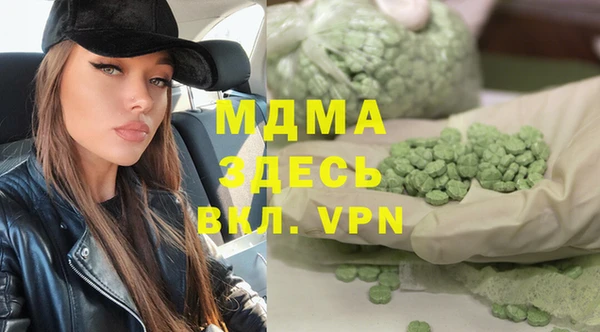 мет Белокуриха