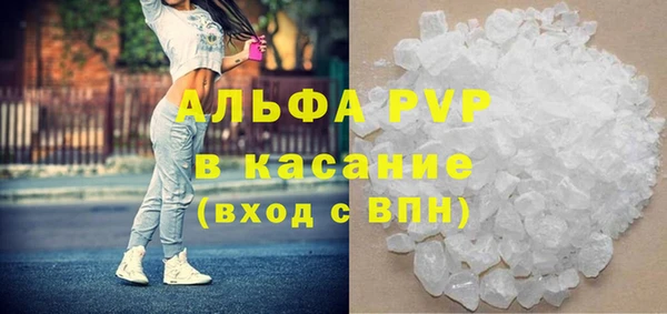 мет Белокуриха