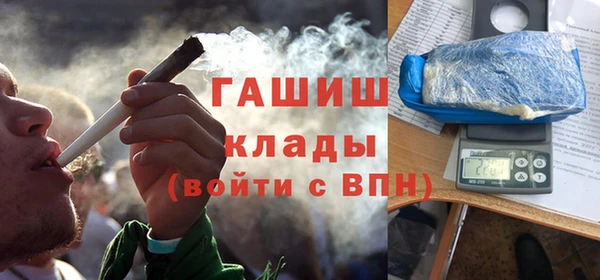 первитин Белоозёрский
