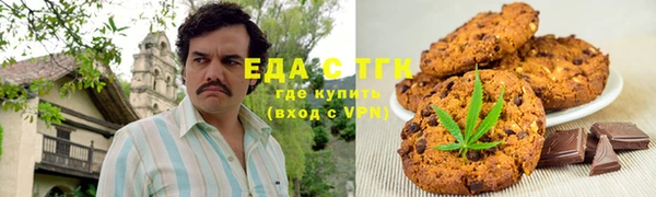 мет Белокуриха