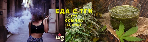 марихуана Беломорск