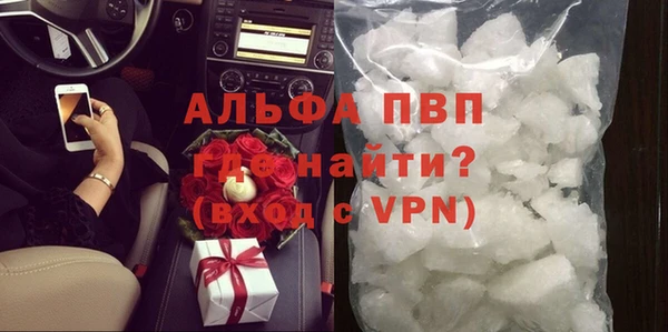 марихуана Беломорск