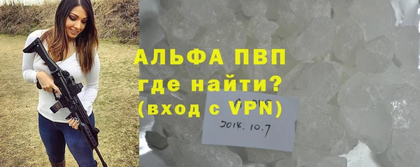мет Белокуриха