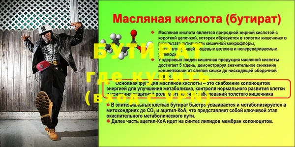 первитин Белоозёрский