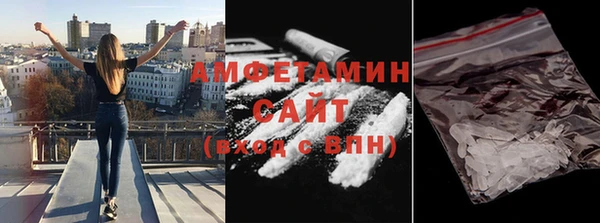 мет Белокуриха