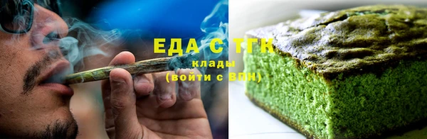 марихуана Беломорск