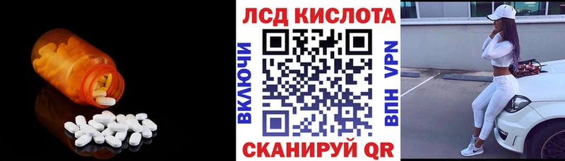 ЛСД экстази ecstasy  Монино 