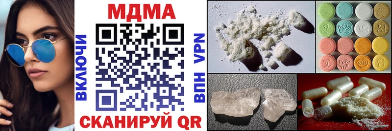 МДМА молли  сколько стоит  Монино 