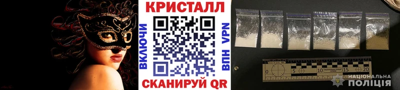 Метамфетамин Methamphetamine  хочу наркоту  дарк нет клад  Монино  mega ТОР 