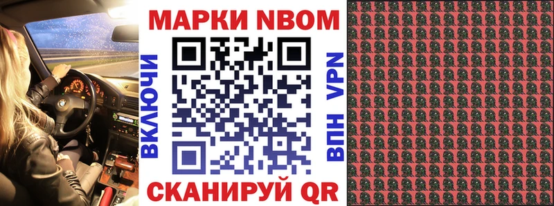 Наркотические марки 1500мкг  где купить наркоту  Монино 