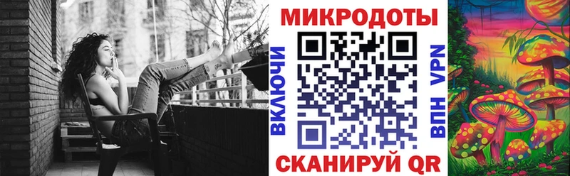 Галлюциногенные грибы Magic Shrooms  Монино 